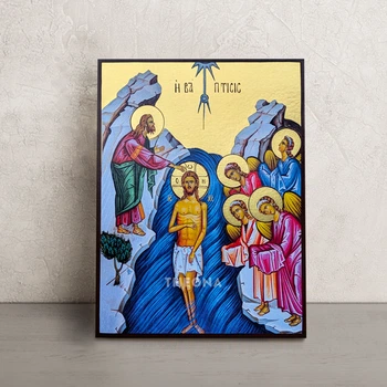 Икона Крещение Господня (Богоявление) 14 × 19 см