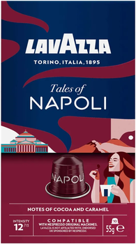 Кофе в капсулах Nespresso Lavazza Tales Of Napoly (коробочка 10 капсул)