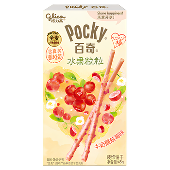 Палички Pocky Cranberry з журавлини Glico 45 г