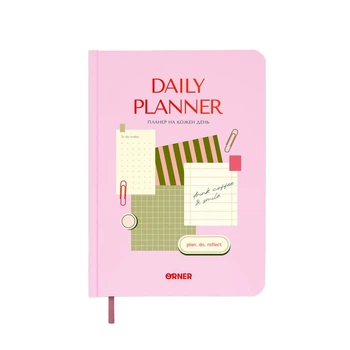 Планер-ежедневник Orner Daily planner, розовый (orner-2997)