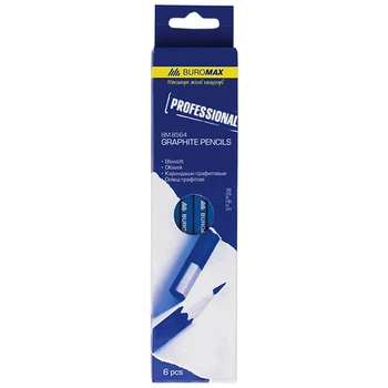 Набор карандашей для черчения Buromax Professional 3В-2Н 6 шт шестигранные (BM.8564)