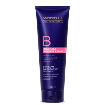 Бальзам відновлюючий для освітленого волосся BLONDE REPAIR Master LUX (250 мл)