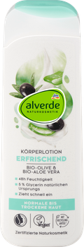 Лосьон для тела Alverde Naturkosmetik (Оливка-Алоэ вера) 250мл