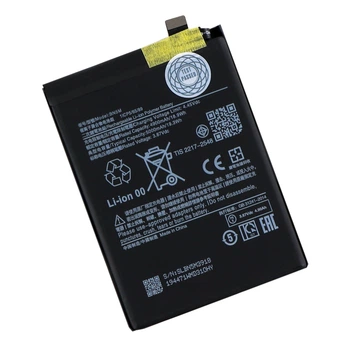 Аккумуляторная батарея BN5M для Xiaomi Redmi Note 12 4G AAAA no LOGO, аккумулятор для смартфона Сяоми Рэдми