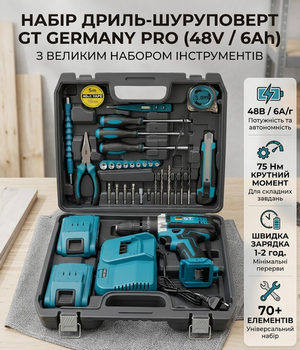 Шуруповерт аккумуляторный ударный GT Germany PRO 450DWE 48V 6Ah с набором инструментов и 2 АКБ