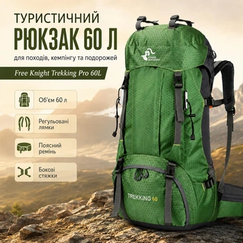 Туристичний рюкзак Free Knight Trekking Pro 60L 60 л для походів кемпінгу трекінгу подорожей з дощовиком та поясним ременем (зелений)