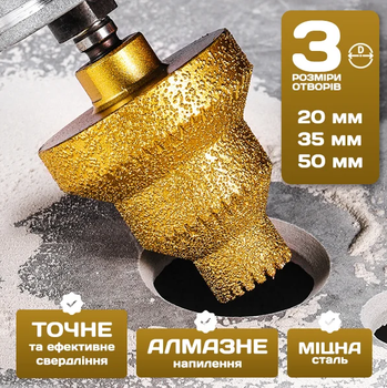 Конусна фреза з алмазним напиленням 20/35/50 мм для плитки, дерева, пластику, різьба м8
