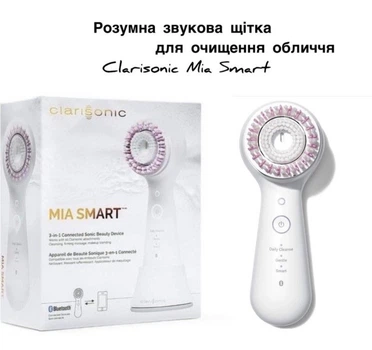 Умная звуковая щетка для тела и лица Сlarisonic mia smart, уценка
