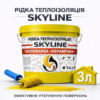 Рідка керамічна теплоізоляція SkyLine для утеплення стін, фасадів, покрівлі та трубопроводів Жовта 3 л