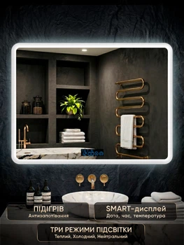 Дзеркало з підсвіткою і підігрівом LED 70х90 см дзеркало для ванної кімнати настінне смарт дзеркало з дисплеєм BRS