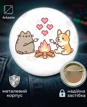 Значок Pusheen cat ПУШИН КІТ ТА КОРГІ 44 мм подарунковий