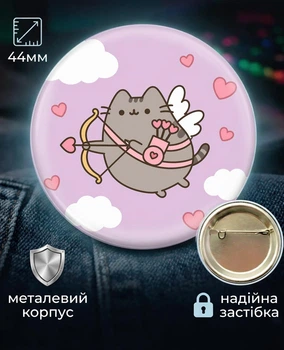 Значок Кіт Пушин купідон Pusheen 44 мм подарунковий