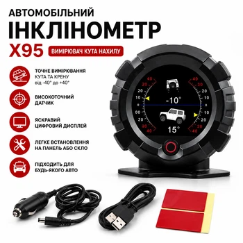 Автомобільний цифровий інклінометр / вимірювач кута нахилу X95, кренометр для машини + аксесуари, чорний (86928690)