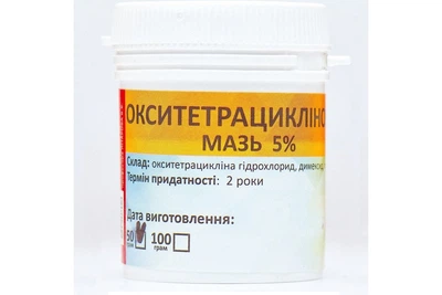 Мазь Окситетрациклиновая 5% для лечения заболеваний кожи животных 50 г