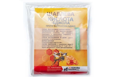 Порошок кристалический Щавелевая кислота от варроатоза пчел 1 кг