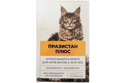 Капли на холку для котов 4-10 кг Празистан Плюс от глистов 1 мл №3 Vitomax