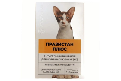 Капли на холку для котов 1-4 кг Празистан Плюс от глистов 0,4 мл №3 Vitomax