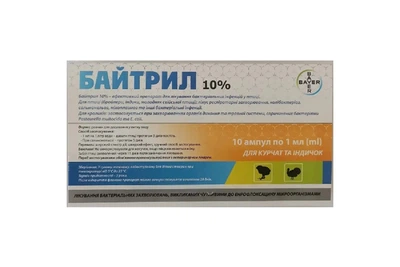 Розчин оральний Байтрил 10% широкий спектр антибактеріальної дії 1 мл №10 Bayer