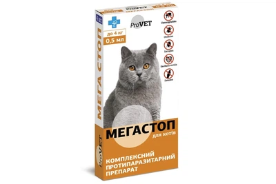 Краплі на холку для котів до 4 кг МегаСтоп ProVet від бліх кліщів глистів 0,5 мл №4 Природа