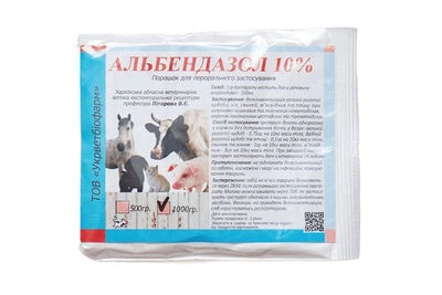 Порошок Альбендазол 10% антигельминтный препарат для животных 1 кг