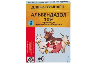 Порошок Альбендазол 10% антигельминтный препарат для животных 2 г