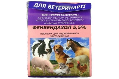 Порошок Фенбендазол 5,5 % антигельмінтик із широким спектром дії 2 г