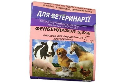 Порошок Фенбендазол 5,5 % антигельмінтик із широким спектром дії 5 г
