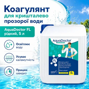 Рідкий коагулянт для басейну AquaDoctor 5 л