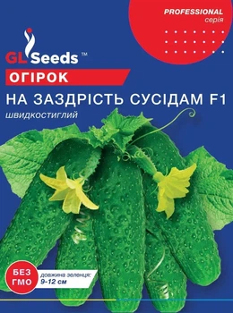 Насіння рrofessional - Огірок На заздрість сусідамF1 50шт партенокарпік