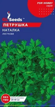 Насіння forHobby - Прянощі Петрушка - Наталка листова - 3г