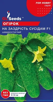 Насіння forHobby - Огірок - На заздрість сусідам 10шт