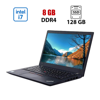 Ноутбук Lenovo ThinkPad T470s / 14" (1920x1080) IPS Touch / Intel Core i7-7500U (2 (4) ядра по 2.7 - 3.5 GHz) / 8 GB DDR4 / 128 GB SSD / Intel HD Graphics 620 / WebCam б/в