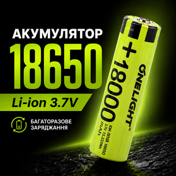 Аккумулятор 18650 3.7V B-PLUS 18000 для фонарей Li-ion 1200 мА