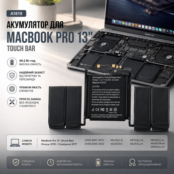 Аккумулятор для Apple MacBook Pro 13 A1706 A1819 K KYUER 11.4V 49.2Wh Батарея для макбука с Touch Bar
