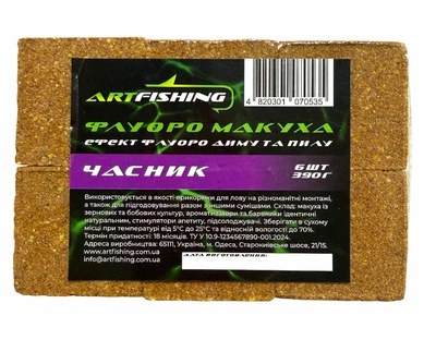 Макуха Art Fishing Флуоро вкус Чеснок эффект дыма и пыли (уп. 6шт) 360 гр