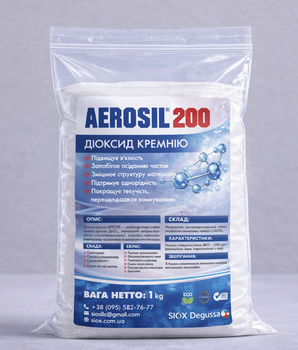 Диоксид кремния AEROSIL 200 (Аэросил 200) SIOX & Evonik 1 кг.