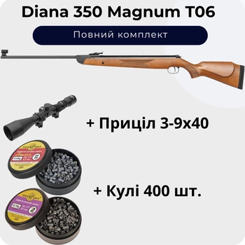 Пневматическая винтовка Diana 350 Magnum T06 + Прицел 3-9х40 + Пули 400 шт.