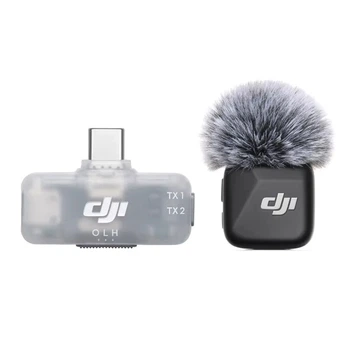 Беспроводной микрофон DJI Mic Mini Type-C с двойным шумоподавлением, комплект с приемником и аксессуарами (D9054ACD9539)