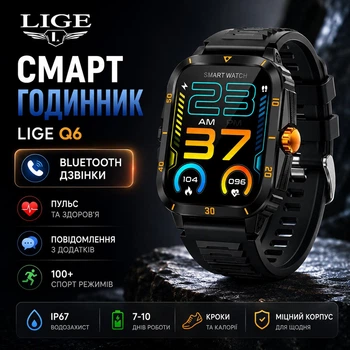 Смарт годинник чоловічий smart watch наручний LIGE Q6 розумний фітнес браслет для спорту квадратний смарт вотч для андроїду та айфону з крокоміром та Bluetooth дзвінками