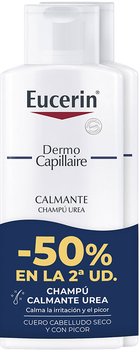 Набір заспокійливих шампунів Eucerin Dermocapillaire Urea 2 x 250 мл (4005800378539)