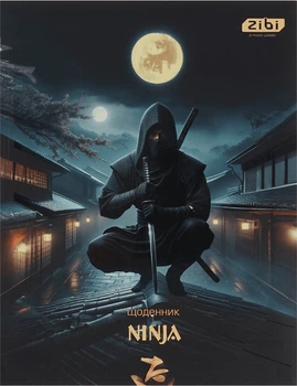 Дневник школьный ZiBi Ninja A5+ 40 листов твердая обложка (ZB.13900)