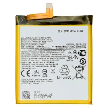 Акумулятор Motorola XT2063 Moto Edge 5G, LR50, Original - 705914