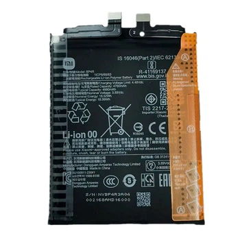 Аккумулятор Xiaomi 14 Pro, Original, BP4R - 696481