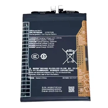 Аккумулятор Xiaomi Poco F7, Original, BM71 - 714081