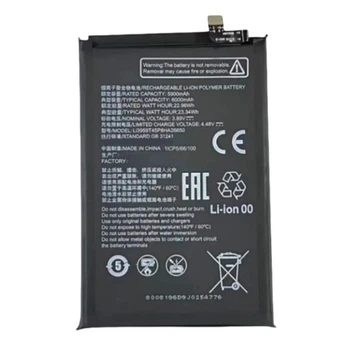 Акумулятор ZTE Nubia NEO 2 5G, Li3959T45P8HA26650, Original - 620642