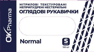 Перчатки медицинские нитриловые нестерильные неприпудренные OK Pharma №100 р S Normal (8159006)