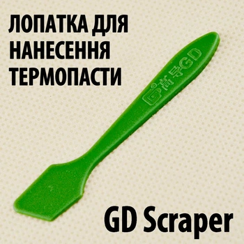 Лопатка GD Scraper для термопасты шпатель термопаста