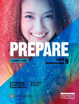Prepare for Ukraine НУШ (Pilot edition) 9 Student's Book P.2 - М. Тріфан (9786178415174)