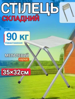 Портативный складной стул для рыбалки и туризма Кемпинговое кресло