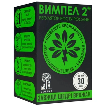 Вимпел Долина регулятор росту рослин 30 мл